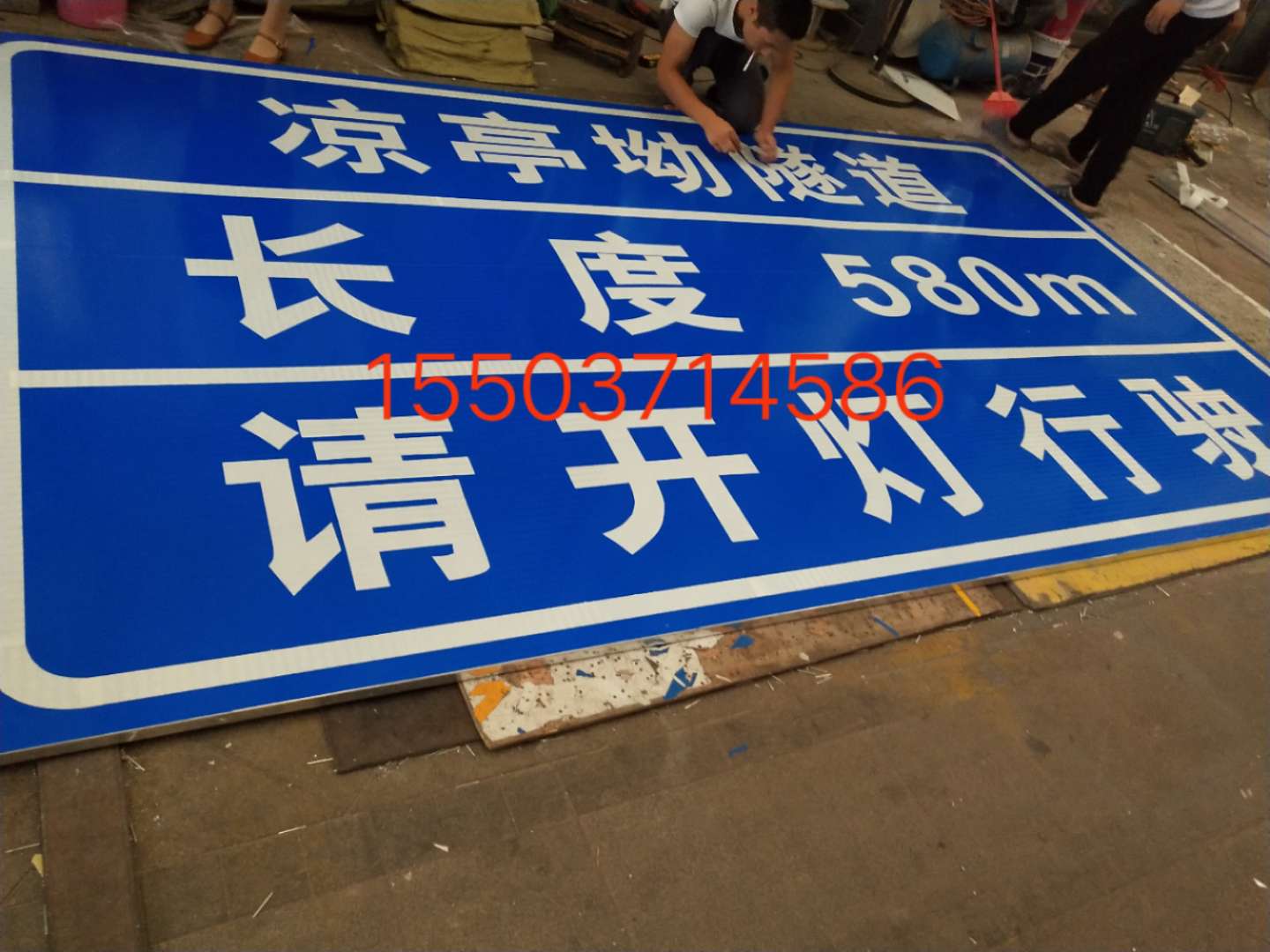 大庆大庆汉中广告标牌 村庄反光标志牌 高速路牌 郑州标志牌制作厂家