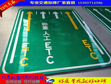 大庆大庆道路施工标志牌 养护专用标志牌 15年标志牌制作经验