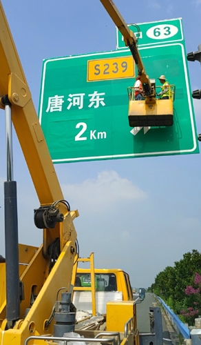 大庆大庆二广高速南阳段标志标牌改造