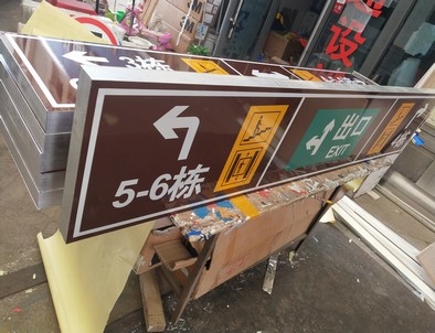 大庆大庆铝板灯箱