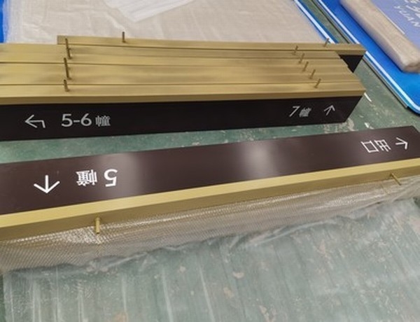 大庆大庆小区停车场灯箱